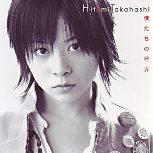 絶刀 天羽々斬 風鳴翼 Cv 水樹奈々 Last Fm 絶刀 天羽々斬 風鳴翼 Cv 水樹奈々 Last Fm