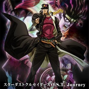 JOJO'S BIZARRE ADVENTURE -Stardust Crusaders O.S.T. [Journey]