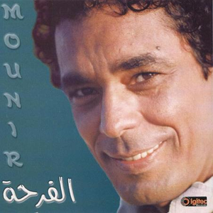 الفرحة cover