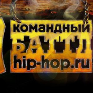 Типси Тип, SIGHT MC, Base ( команда ПХД) 的头像
