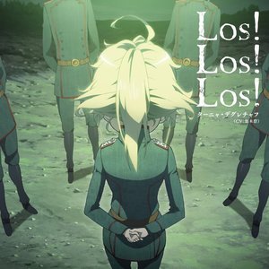 TVアニメ「幼女戦記」エンディングテーマ「Los! Los! Los!」