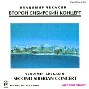 Second Siberian Concert