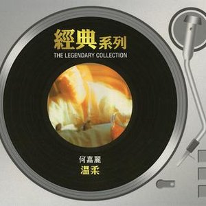 The Legendary Collection - Wen Rou