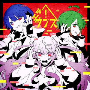 ERROR DANCE