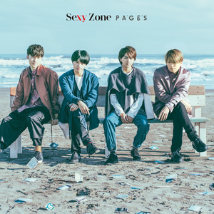 中島健人 Lyrics Song Meanings Videos Full Albums Bios Sonichits