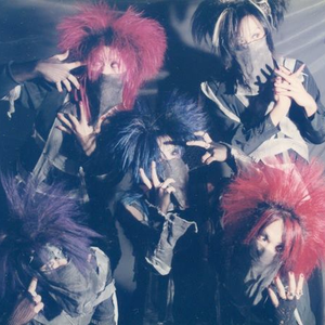 WERKMARE photo provided by Last.fm