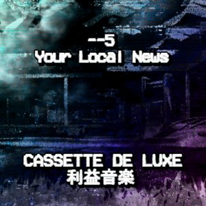 Ｙｏｕｒ Ｌｏｃａｌ Ｎｅｗｓ