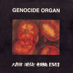 Death to China I cover
