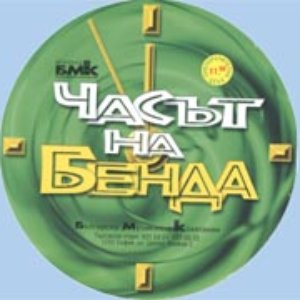 Chasat na benda 的头像
