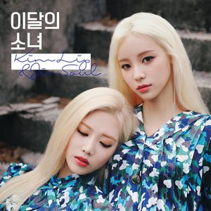 Kim Lip&JinSoul