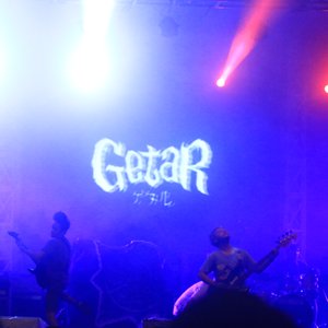 Getar 的头像