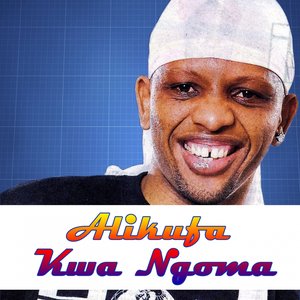 Alikufa Kwa Ngoma