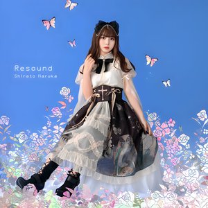 Resound - Single