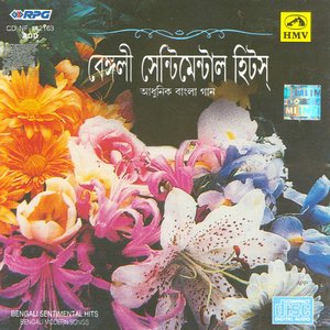 Bengali Sentimental Hits