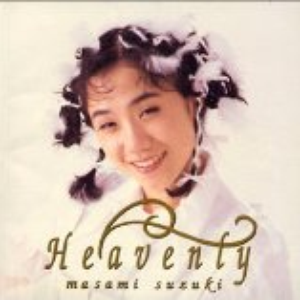 Bpm For 明日 晴れたら 鈴木真仁 Getsongbpm