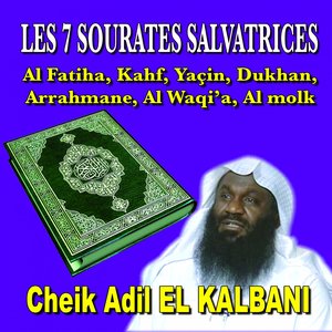 Les 7 sourates salvatrices - Quran - Coran - Récitation Coranique