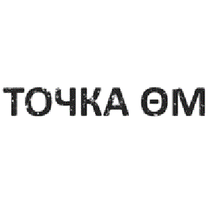 Точка Ом 的头像