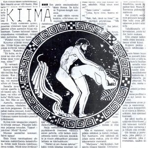 Kiima EP