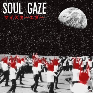 Soul Gaze