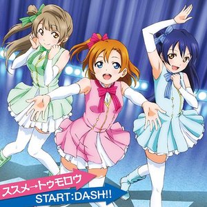 ススメ→トゥモロウ / START:DASH!!