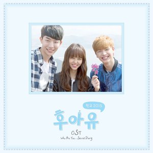 Who Are You: School 2015 (Original Television Soundtrack)