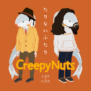 合法的トビ方ノススメ cover