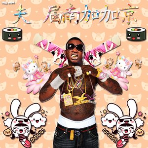 THIS IS TRILL SHIT 的头像