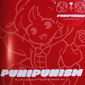 PUNIPUNISM