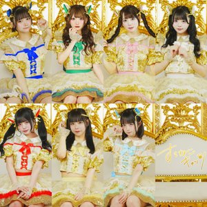 思春期アンサンブル