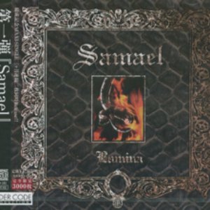 Samael