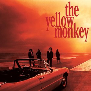 Seinaru Umi to Sunshine