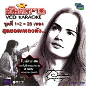 สันติภาพ 的头像