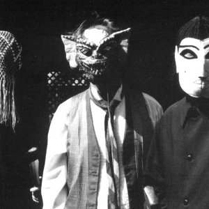 Avatar for Sun City Girls