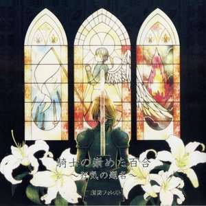 Avatar for かほり