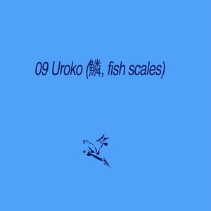 Uroko (鱗, fish scales)