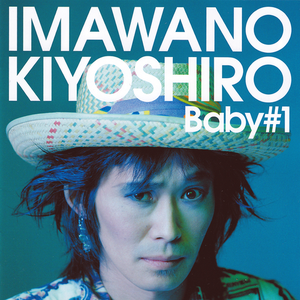 Baby#1 cover