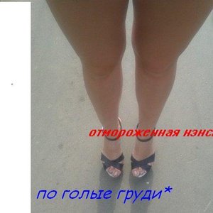 Avatar de Отмороженная Нэнси