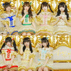 Shisyunki ensemble