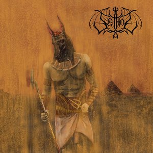 Unholy Legion