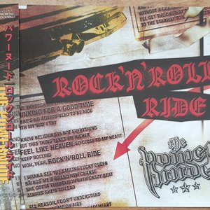 Rock'n'Roll Ride