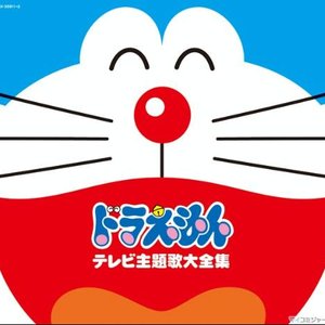 Similar Artists 野沢雅子 神山卓三 肝付兼太 相模太郎 Last Fm Similar Artists 野沢雅子 神山卓三 肝付兼太 相模太郎 Last Fm