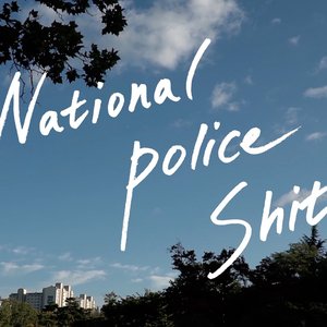 National Police Shit - Single
