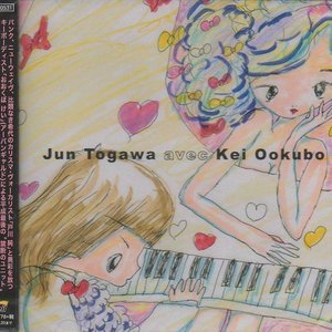 Jun Togawa avec Kei Ookubo