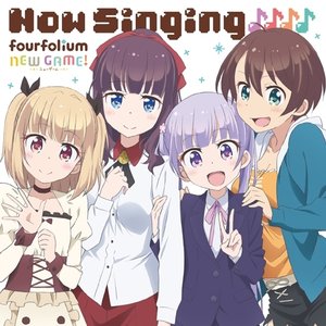TVアニメ「NEW GAME!」キャラクターソングミニアルバム「Now Singing♪♪♪♪」 - EP