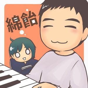 綿飴 的头像