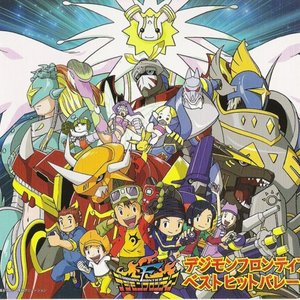 Digimon Frontier Best Hit Parade