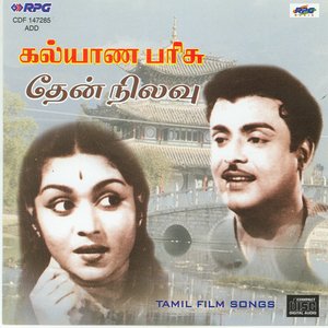 Kalyana Parisu/ Then Nilava