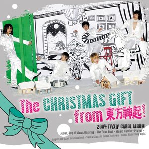 The Christmas gift from 東方神起