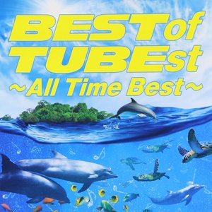 BEST of TUBEst - All Time Best