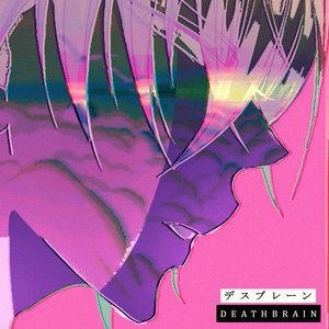 Innerscream - Single